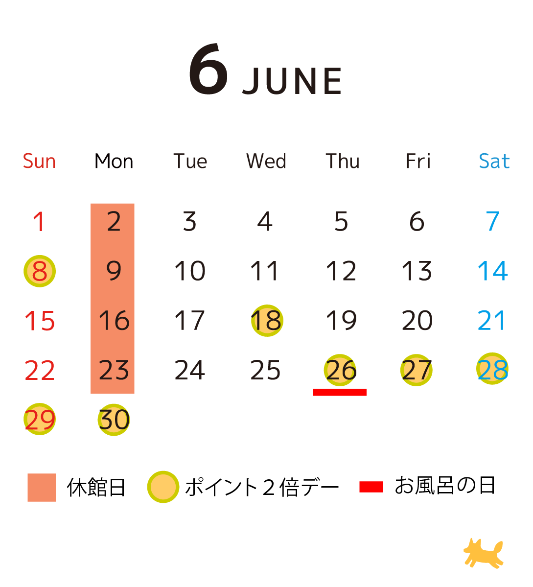 6月カレンダー